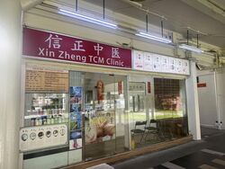 Crawford Court (D7), Retail #608668411